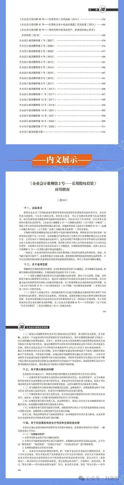 4949资料免费大全|全面分析解释落实_Hybrid.1.357