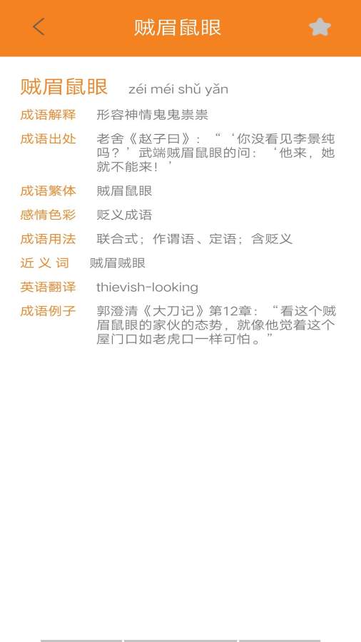 香港6合资料并安装|科技成语分析落实_先锋版Meituan.6.578