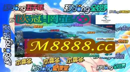今晚澳门六肖免免费更新|探索澳门魅力的另一面_创新版8.508