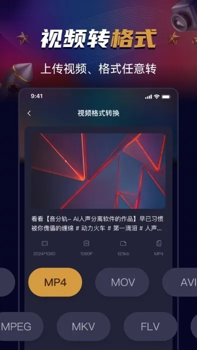 2024新澳门今晚开特马直播|综合解答解释落实_冒险版APP.8.172