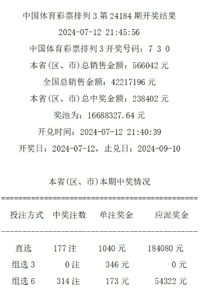 494949最快开奖494958|探索新兴趋势与精彩故事_终端款.2.61