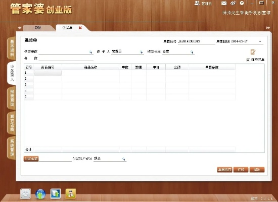 管家婆开奖网址|广泛的解释落实支持计划_精粹版.1.740