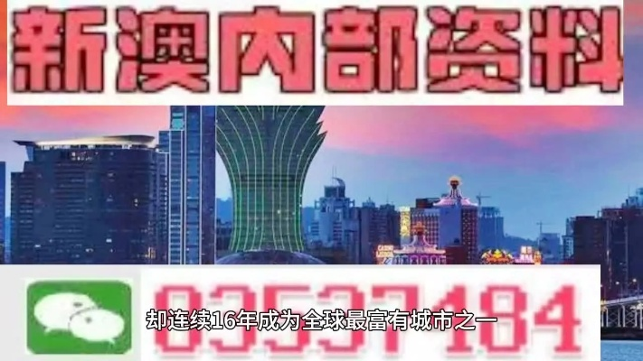 2024年港澳宝典资料|神秘法则揭示成功秘籍_公开款.9.597