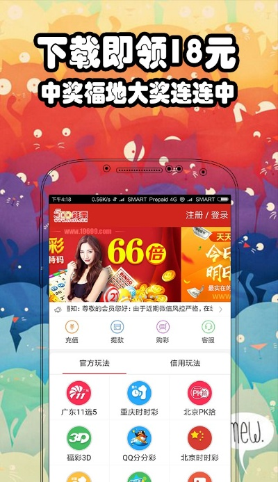 香港二四六天天开奖免费查询结果|全面分析解释落实_自在版.8.98