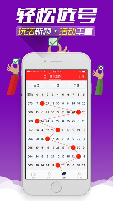 香港二四六天天开奖免费查询结果|全面分析解释落实_自在版.8.98