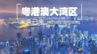 2024新澳门今晚开奖号码和香港|探索未知的奇妙旅程_解锁版.9.420