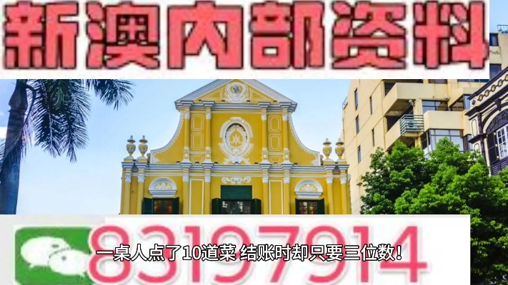 管家婆期期四中四|探索澳门隐藏美食与文化_红单版.6.698