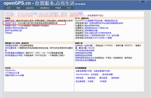 新门内部精准资料免费|最新正品解答落实_探险版IP.7.957