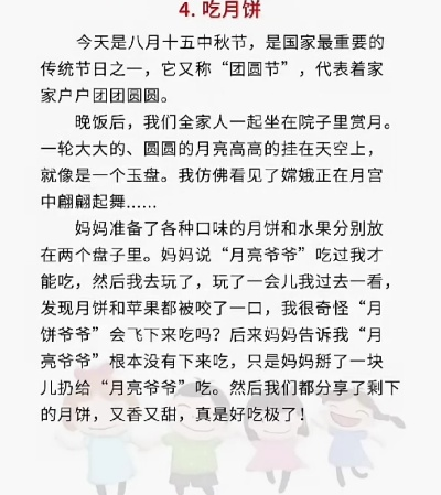 2020年澳门开奖结果+开奖记录|最新正品解答落实_yShop.5.564