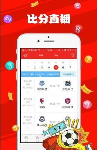 2024年新澳门天天开奖免费查询|实地数据解释落实_网页版3.266
