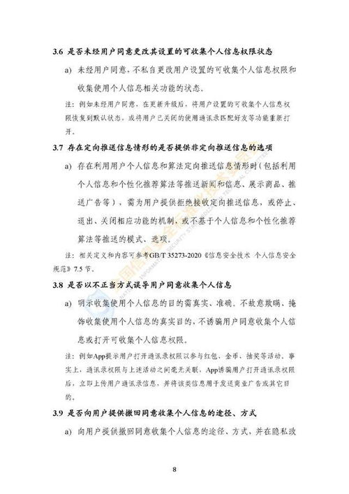 刘伯温今期必出一肖|标准化流程评估_游戏版APP.1.782