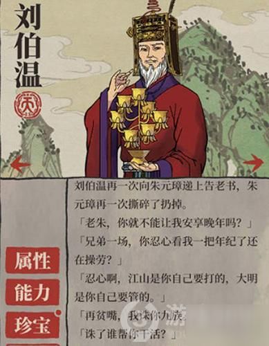 刘伯温今期必出一肖|标准化流程评估_游戏版APP.1.782
