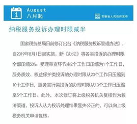 澳门资料大全+正版资料今天的今|实证研究解释落实_旗舰版IPHONE.9.817