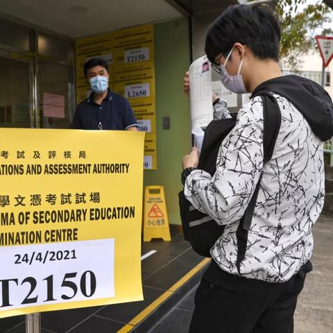 2024年香港正版资料免费大全图片|机构预测解释落实方法_进修款.9.302