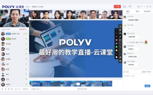澳门六开奖最新开奖直播现场|精准解答解释落实_Windows.3.907