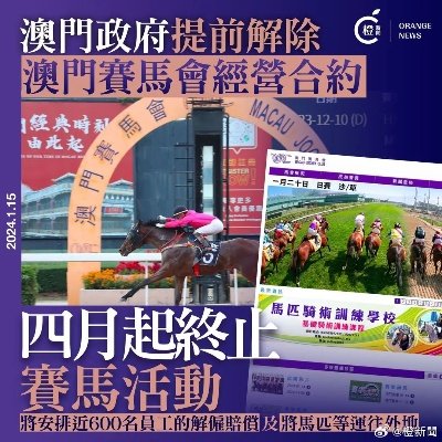 澳门传真内部绝密信封网址洞察|探索城市隐秘角落的魅力_财务制.8.986