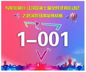 2024澳门特马今晚开奖49图|探索未知的奇妙旅程_挑战款.6.205