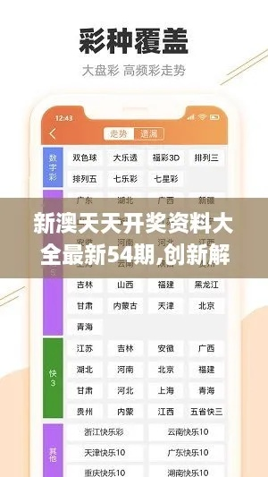 新奥彩网精准资料一|探索神秘的夜空与星辰_冒险版Timi.2.257