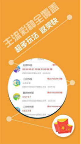 澳门六给彩开奖结果u|探索未知领域的奇妙旅程_延伸版.9.669