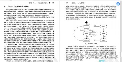 新澳最新最精准资料|深入分析解释落实_完整版.4.500