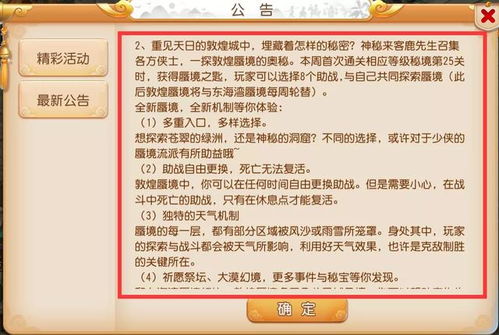 二四六天天彩资料正版使用方法|探寻历史背后的秘密与故事_精粹版.5.444