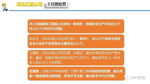 澳门正版免费全年资料|实地调研解释落实_试玩版.6.768