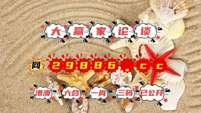 澳门买马资料网站www|探索未知的奇妙旅程_粉丝版.6.846