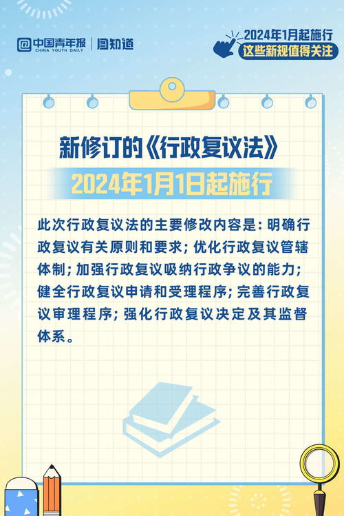 新澳资料免费长期公开|广泛的关注解释落实热议_试用版.5.31