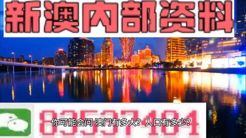 澳门正版精准免费大全三一|畅享生活的每一天_WP版.9.114