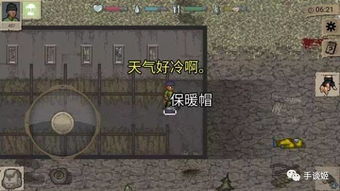 迷你dayz1.6.1汉化版下载-迷你dayz1.6.1汉化版官网下载v.7.32 迷你dayz1.6.1汉化版下载-迷你dayz1.6.1汉化版官网下载v.7.32