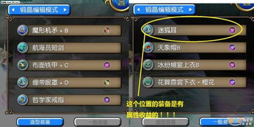 托拉姆物语当乐服内置菜单不用实名认证下载-托拉姆物语当乐服本无广告下载v.1.23 托拉姆物语当乐服内置菜单不用实名认证下载-托拉姆物语当乐服本无广告下载v.1.23