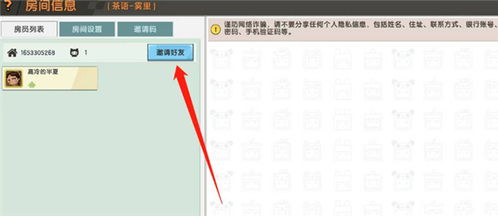 迷你世界0.44.2无限金币不用实名下载-迷你世界0.44.2无限元宝免广告下载v.8.74 迷你世界0.44.2无限金币不用实名下载-迷你世界0.44.2无限元宝免广告下载v.8.74