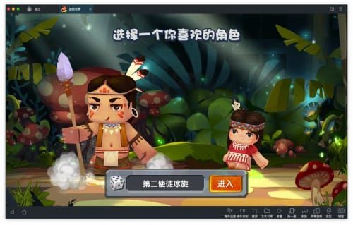 迷你世界0.44.2无限金币不用实名下载-迷你世界0.44.2无限元宝免广告下载v.8.74 迷你世界0.44.2无限金币不用实名下载-迷你世界0.44.2无限元宝免广告下载v.8.74