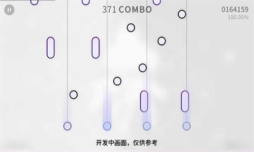 milthm音游官方版模拟器下载完整版-milthm音游官方版下载手机版v.6.55 milthm音游官方版模拟器下载完整版-milthm音游官方版下载手机版v.6.55