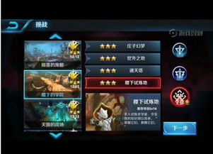 标枪王者正版无限金币研究点下载-标枪王者正版模拟器下载完整版v.2.87